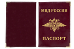 Обложка на паспорт с гербом МВД России