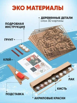 3D Картина по номерам Джейсон Вурхиз, Пятница 13-е