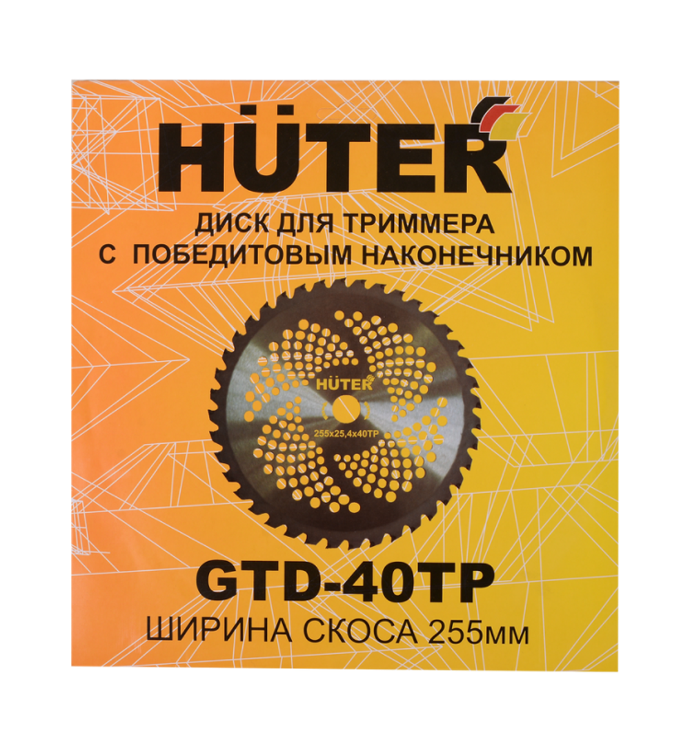 Триммер бензиновый Huter GGT-520S