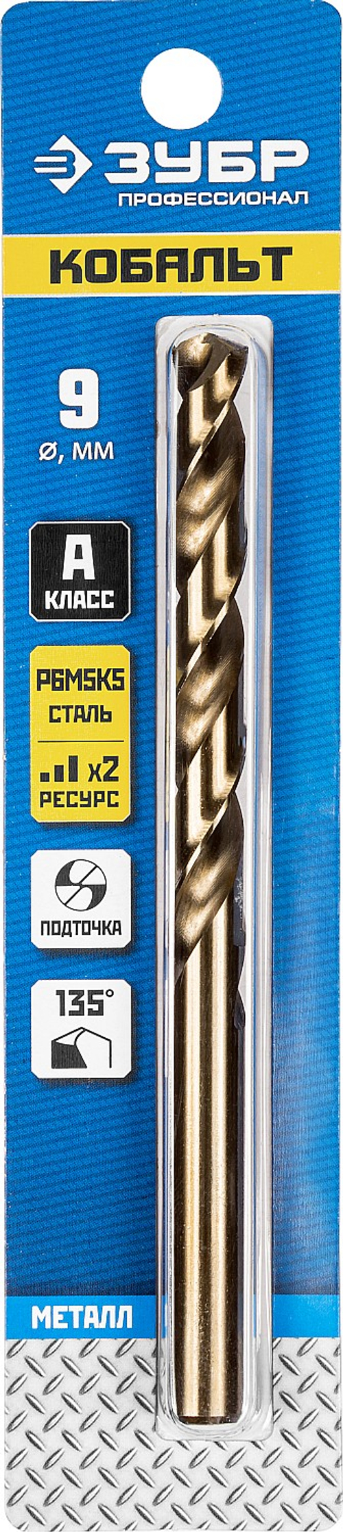 29626-9 Сверло по металлу