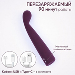 Вибратор Selove TouchBend SE100 фиолетовый