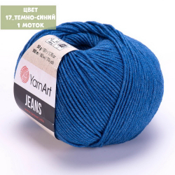 Jeans (Yarn Art)