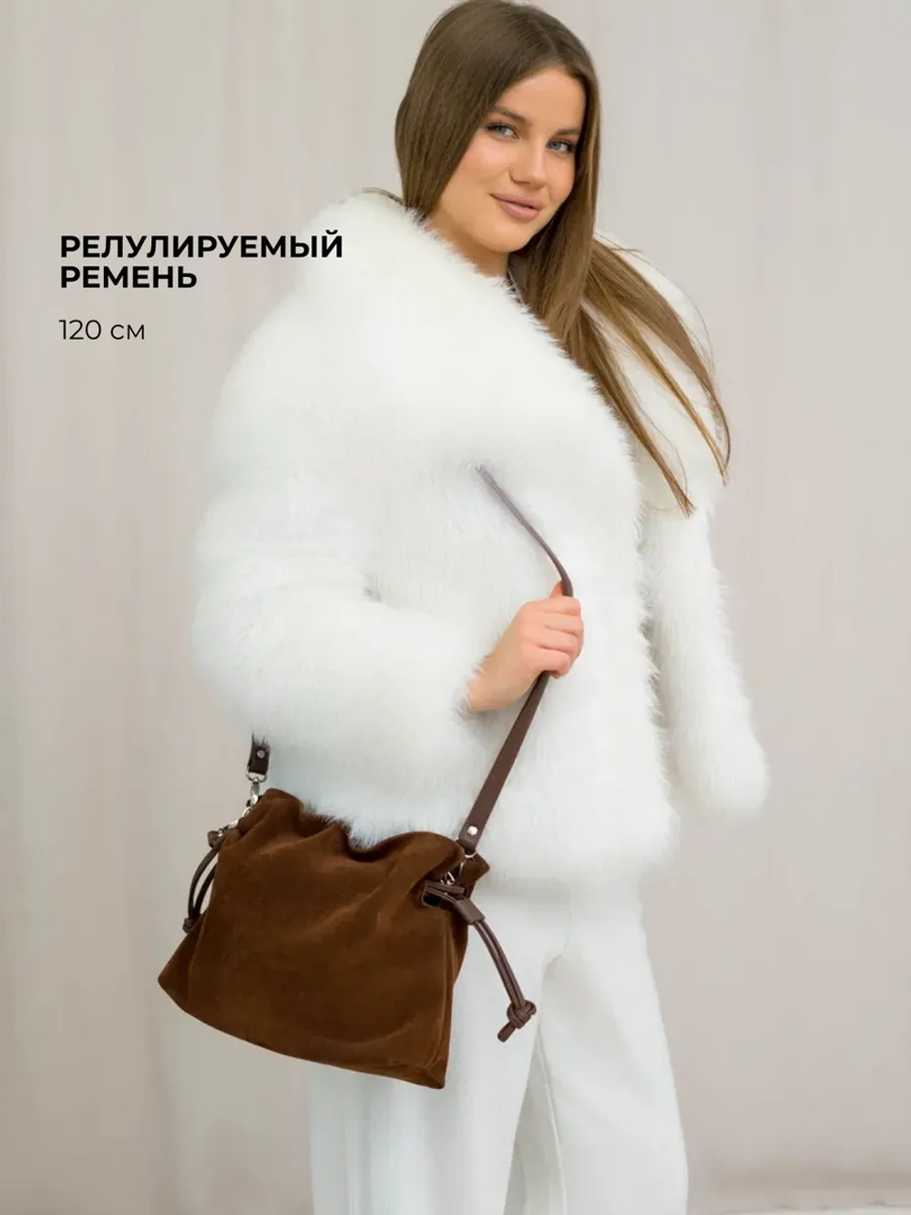 Сумка мешок через плечо средняя натуральная замша