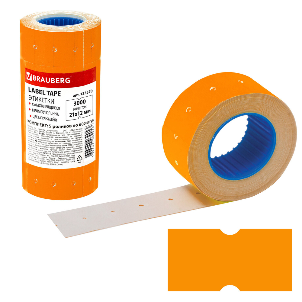 Этикет-ценники для эт.пистолета 12*21 BRAUBERG 5*600 123570 оранжевые