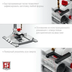 Вертикально-сверлильный станок Профессионал настольный