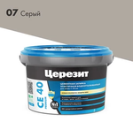 Затирка Церезит СЕ40 2кг для швов №07 Серая