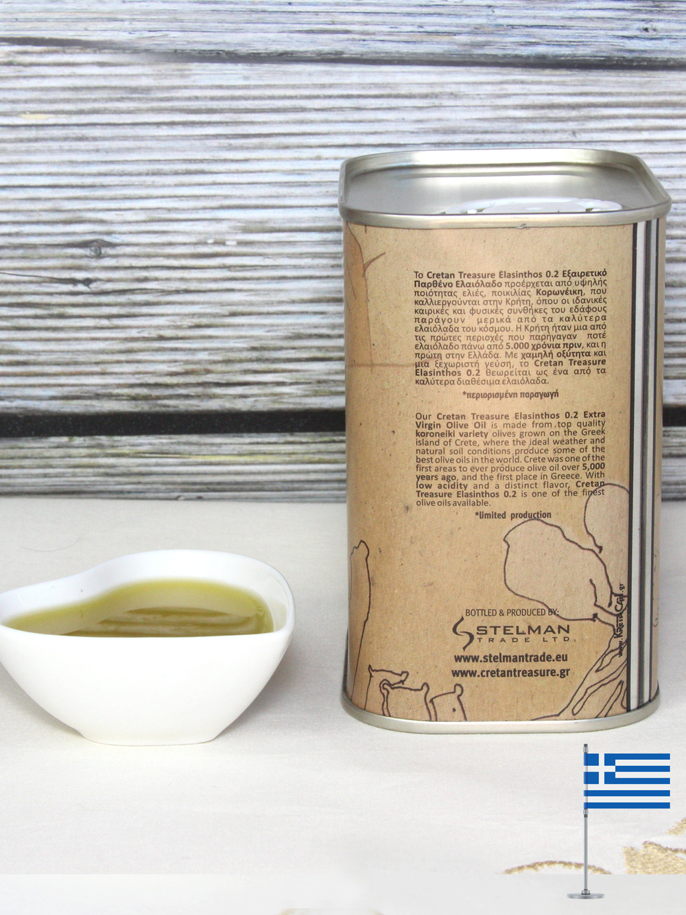 Масло оливковое нерафинированное Extra Virgin Cretan Treasure Elasinthos 0,5 л., 0,2%, банка