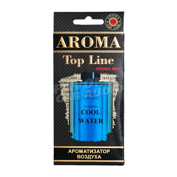 Ароматизатор Aroma Top Line Cool Water №51