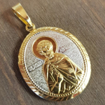 Нательная именная икона святой Леонид с позолотой кулон с молитвой