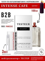 Economical Packaging ТЕСТЕР Intense Cafe, унисекс, 100мл