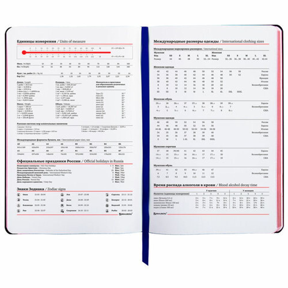 Ежедневник недатированный А5 (138х213 мм), BRAUBERG VISTA, под кожу, гибкий, 136 л., "Romantic", 112043