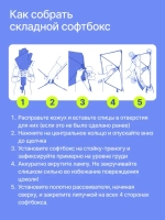 Комплект постоянного света Raylab D-Light 2 светодиодный