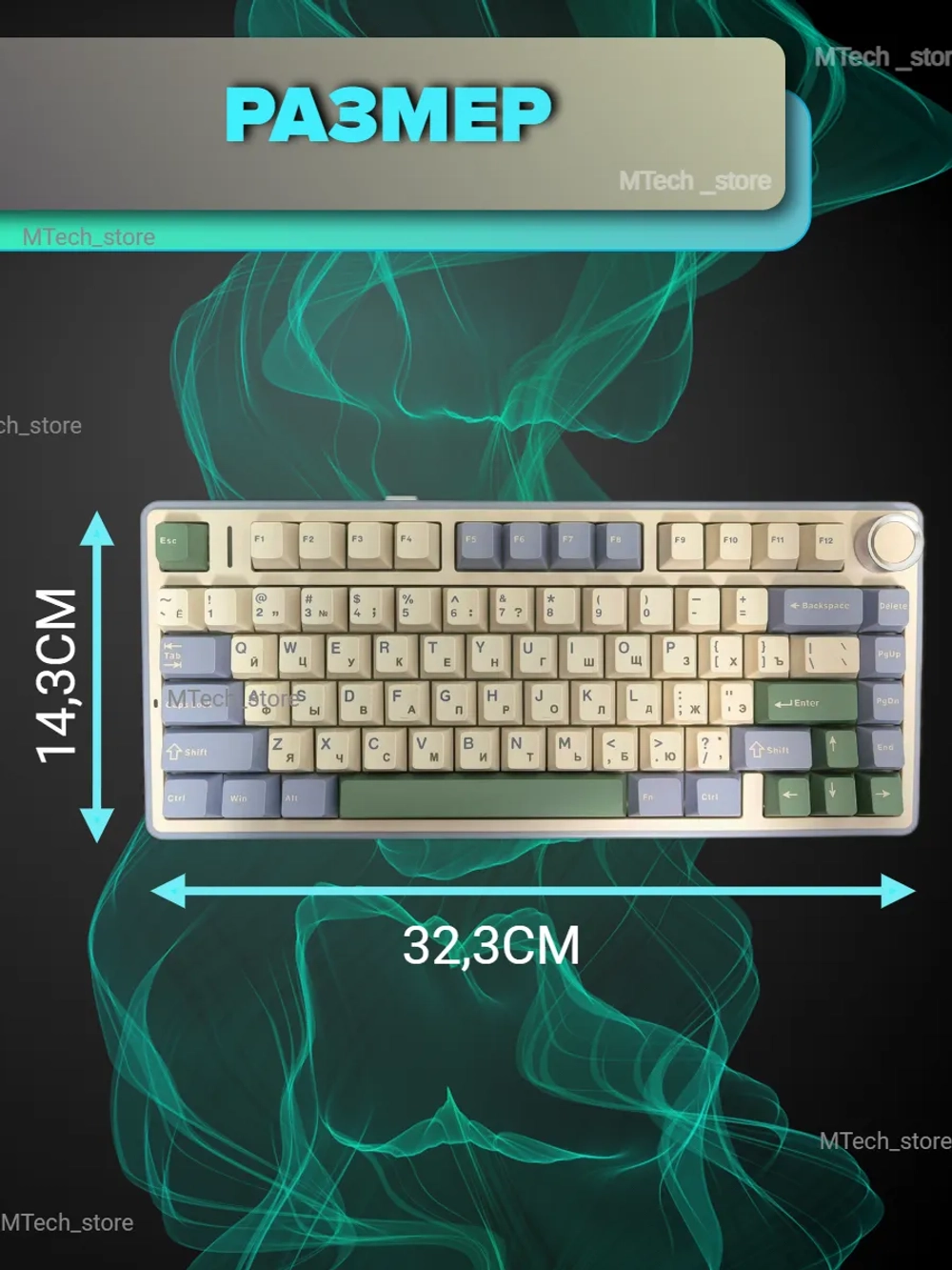 Клавиатура механическая игровая