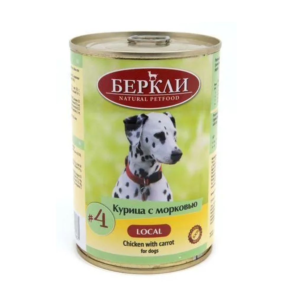 Беркли кон. д/собак всех стадий жизни local №4 курица с морковью 400гр
