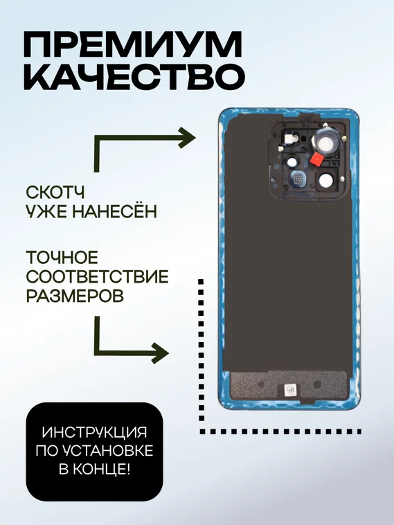 Задняя крышка для Realme GT 7 Pro серая (Titanium) со стеклом камеры