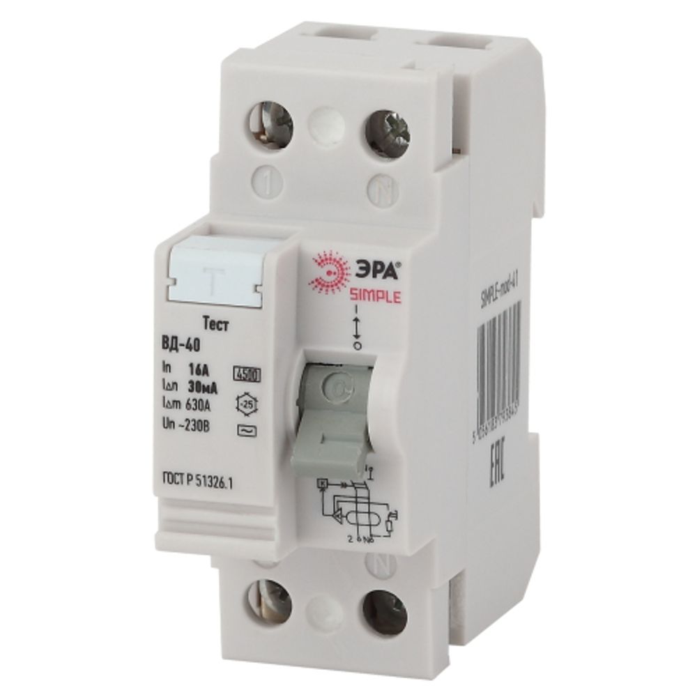 УЗО ЭРА SIMPLE SIMPLE-mod-41 ВД-40 2P 16А/30мА | УЗО
