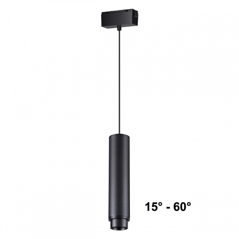 Подвесной светильник Novotech Kit 358532