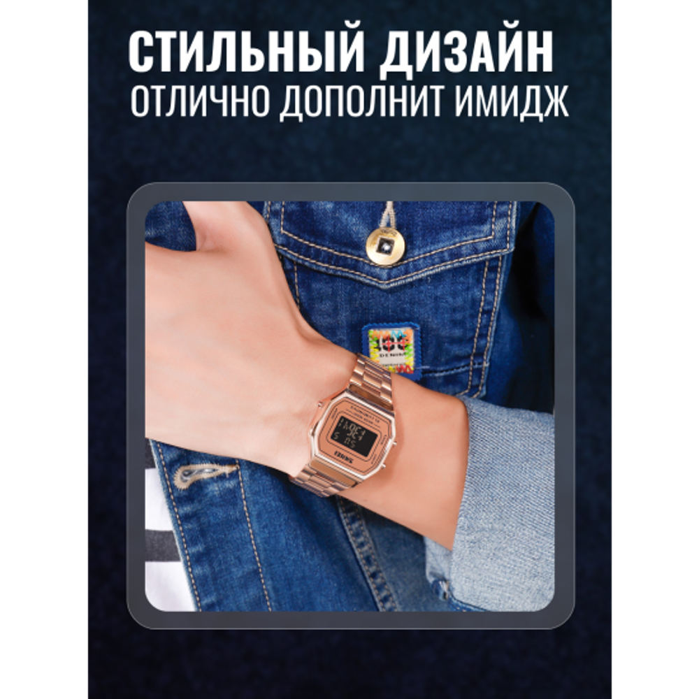 Часы наручные SKMEI 1647, 013048 Золотой черный