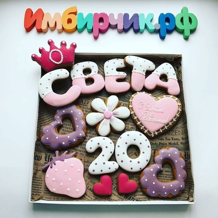 Имбирные пряники Имена Светлана