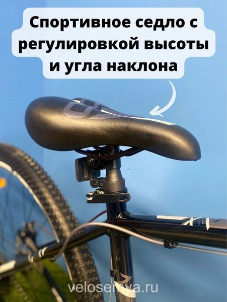 Взрослый горный велосипед Stels Navigator 900 MD 29