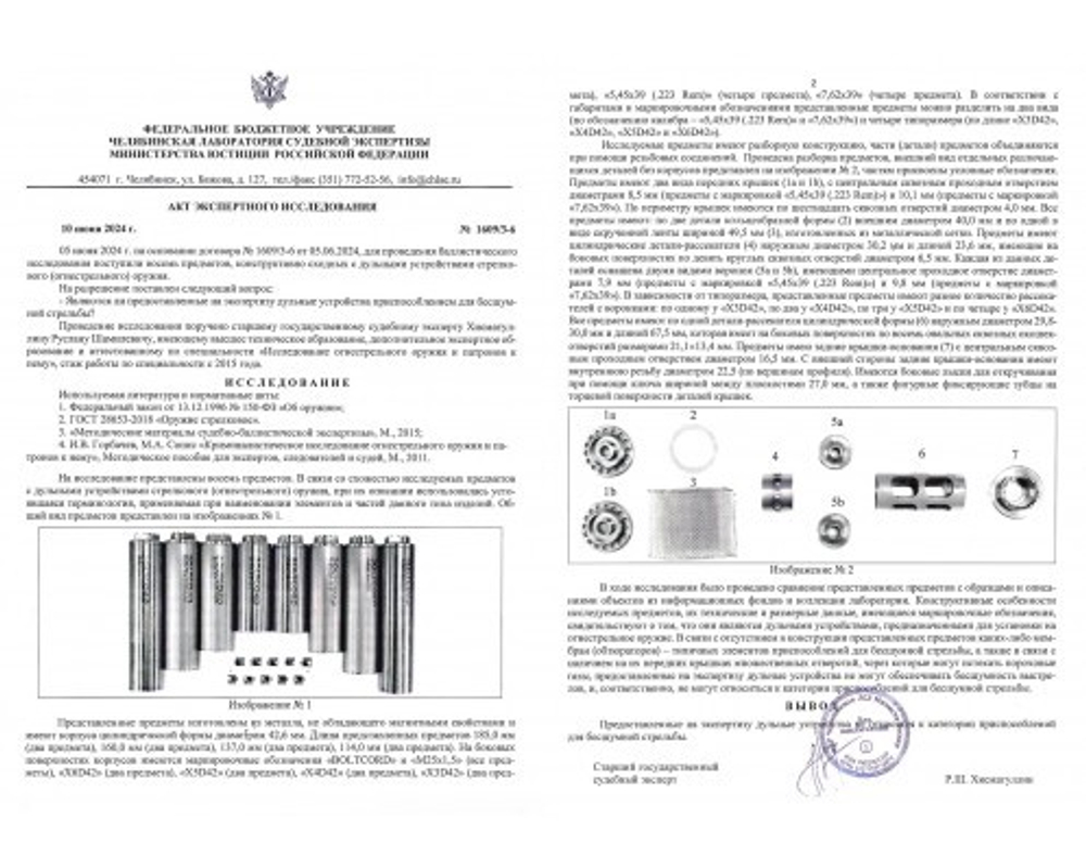 ДТК закрытого типа газоразгруженный, BC-D42-X3-223-M24X1,5