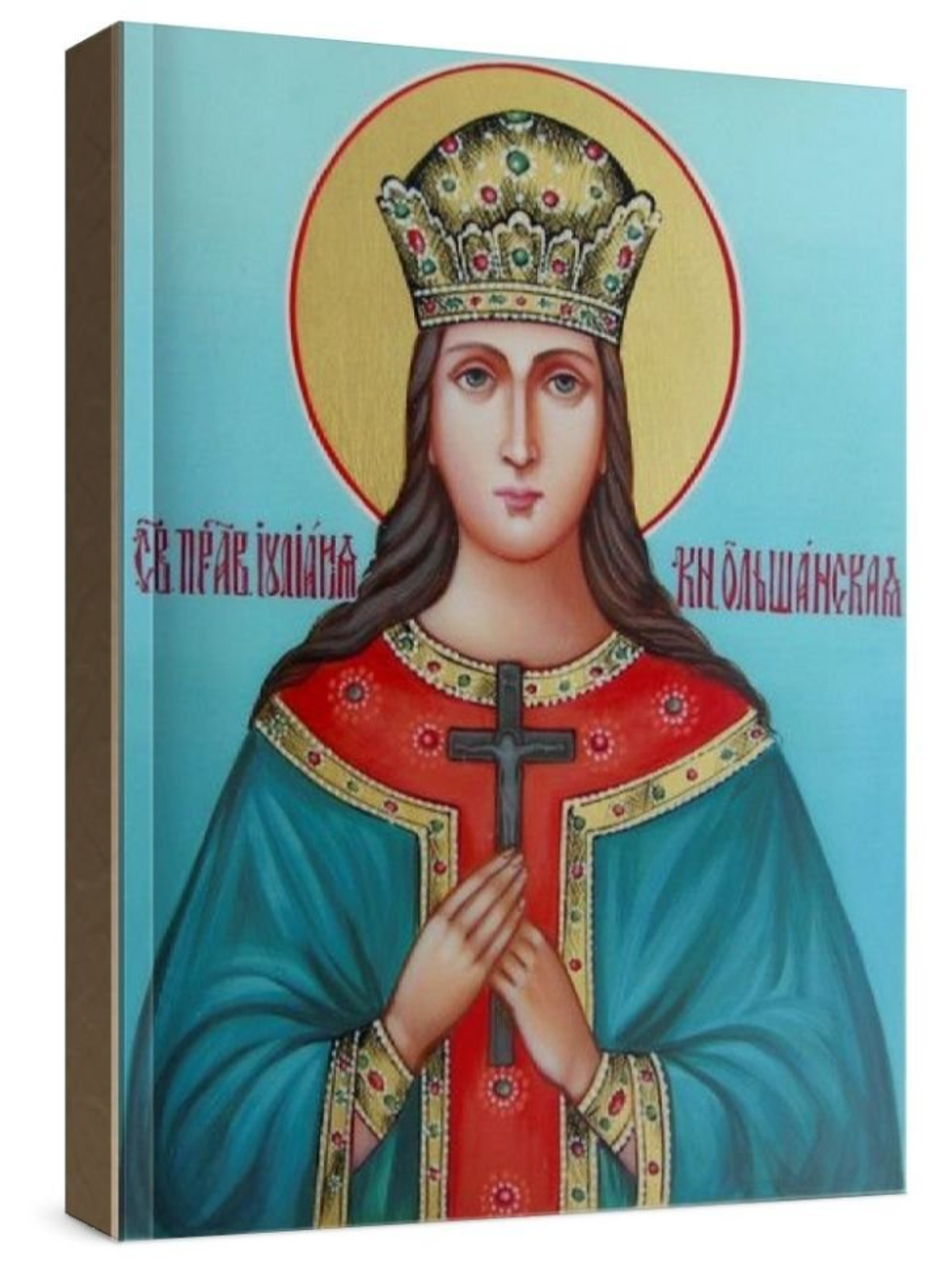 Иулиания Ольшанская (рукописная икона)