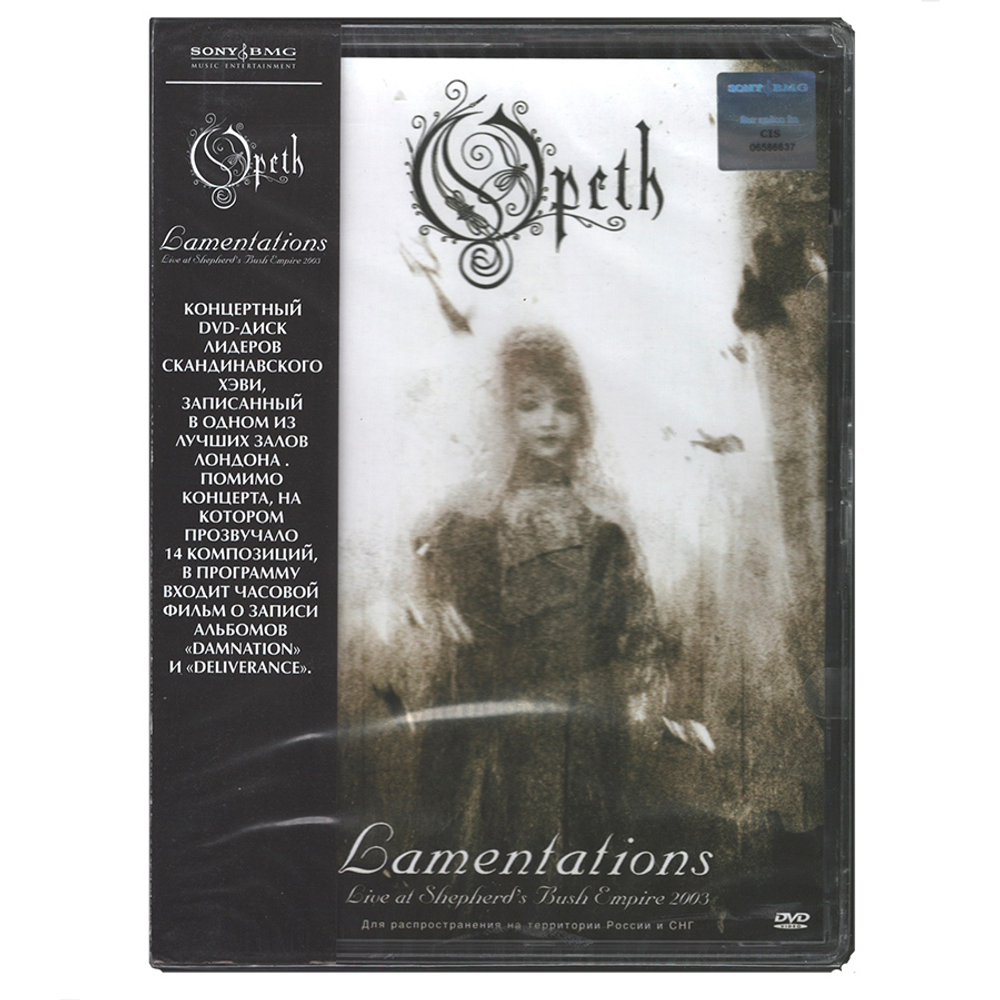 Opeth / Lamentations — Live At Shepherd's Bush Empire 2003 (RU)(DVD)