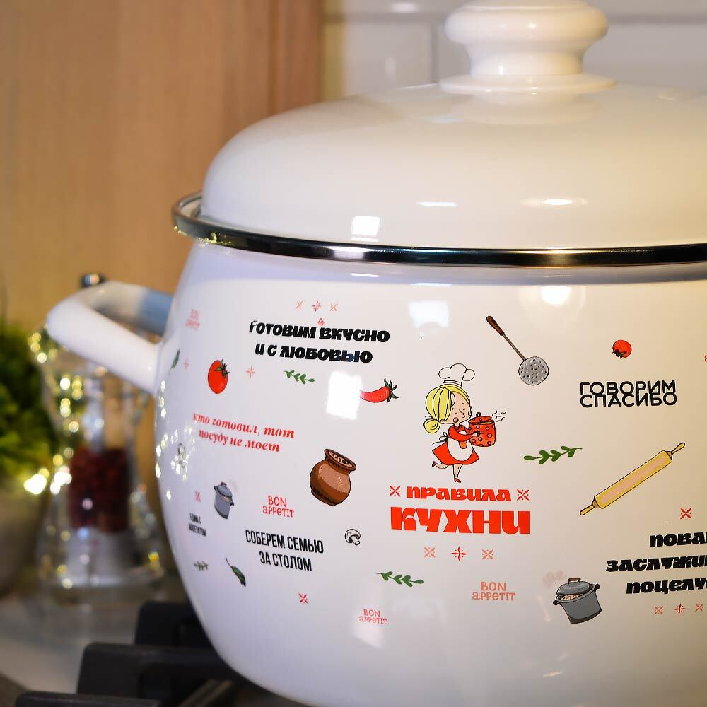Кастрюля 5л "Правила кухни"
