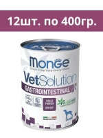 Monge Gastrointestinal (Монж Гастро) паштет 12 шт. по 400гр.