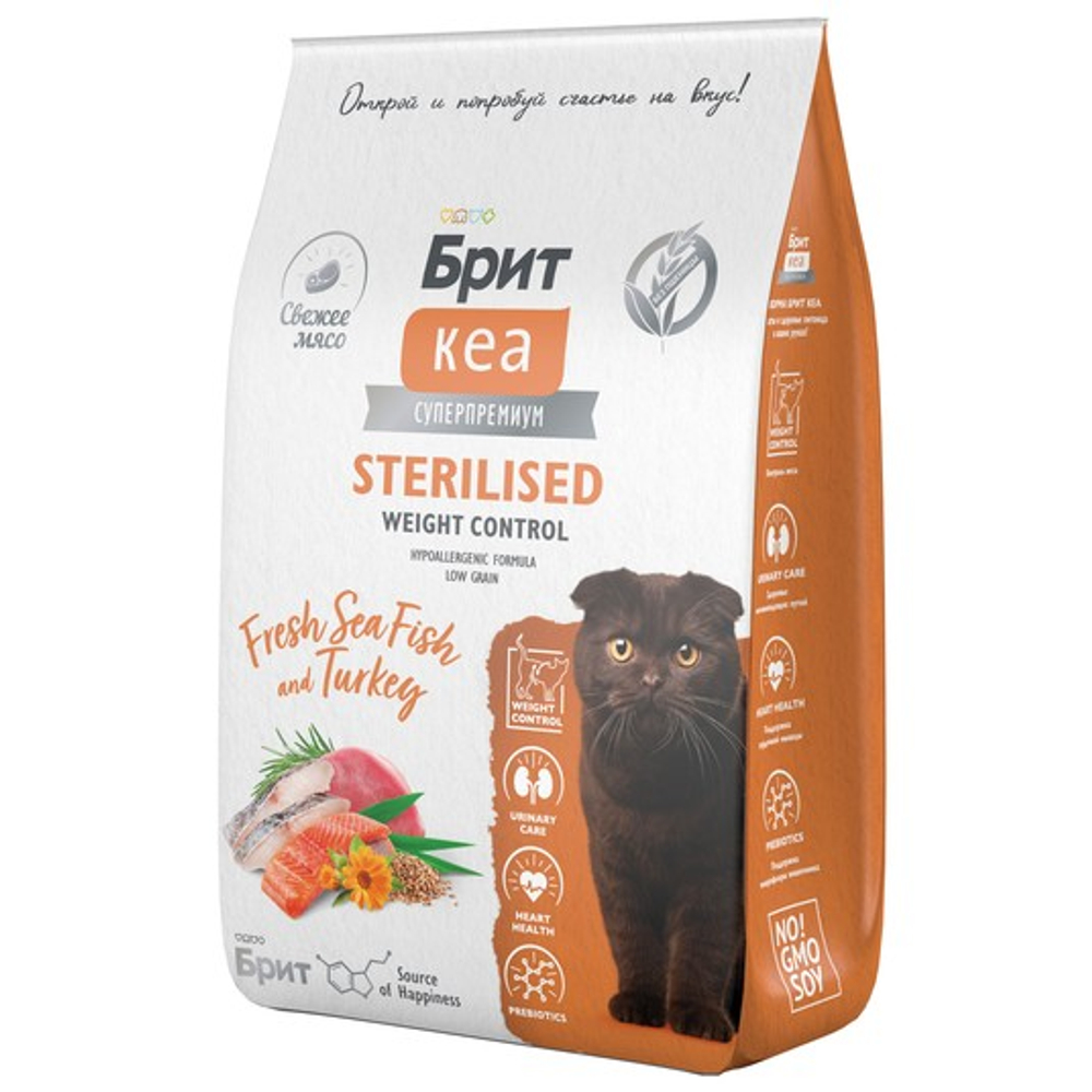 Сухой корм для стерилизованных кошек Брит BRIT CARE Cat Sterilised Weight Control с индейкой и морской рыбой, 7кг