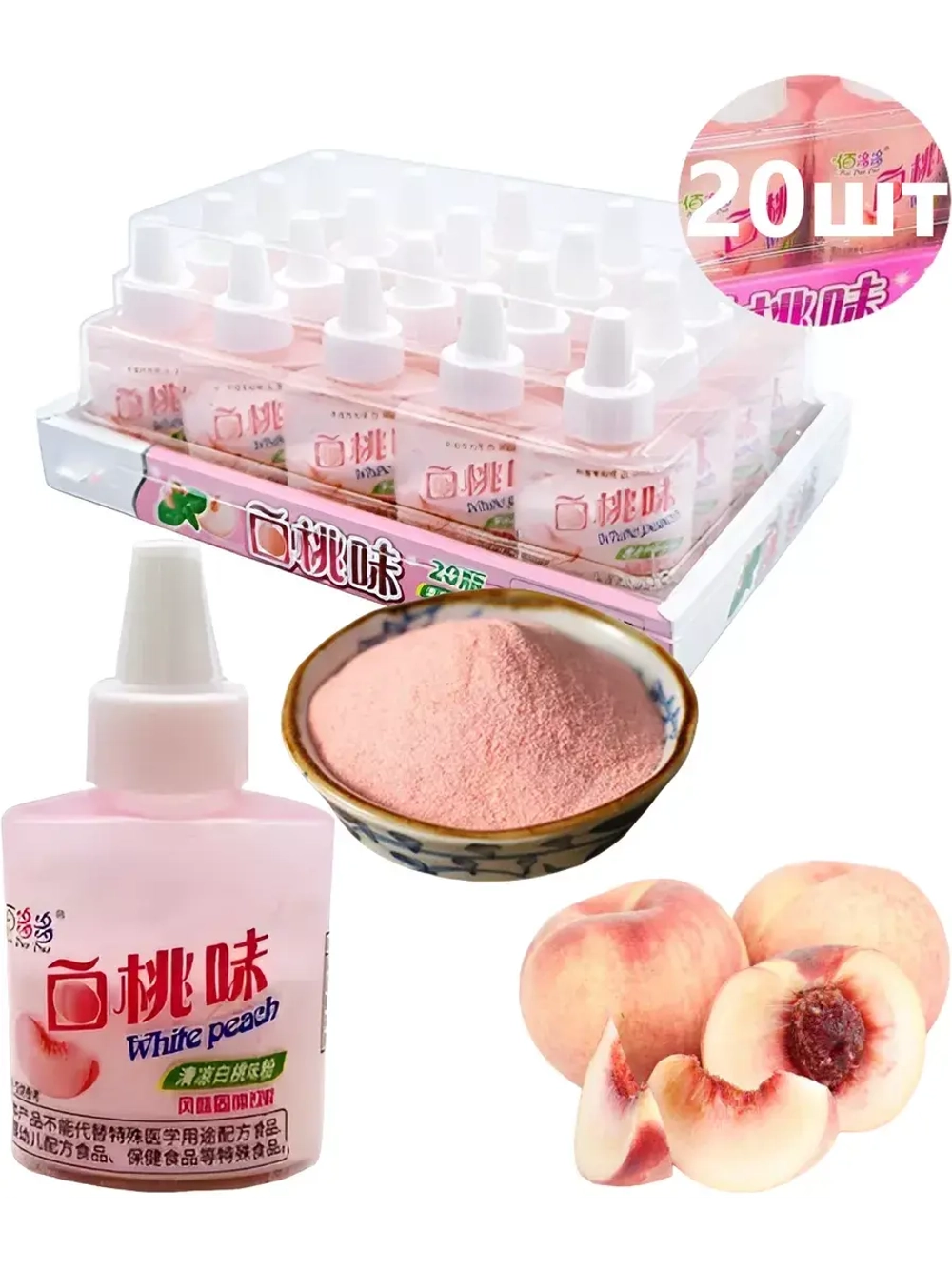 Освежающая фруктовая пудра со вкусом Персика 16г * 20шт