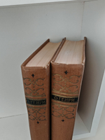 О. Генри. Избранные произведения в двух томах (комплект из 2-х книг)