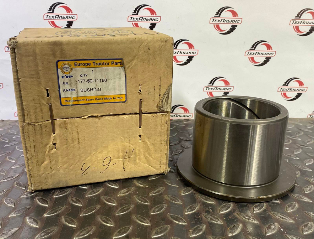 Втулка 177-50-11160