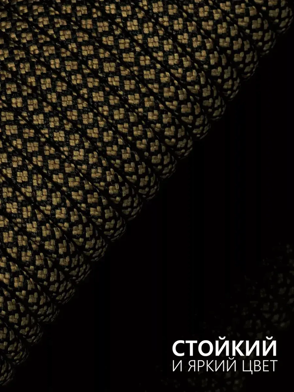 Паракорд 4 мм 7 жил ЗМЕЯ