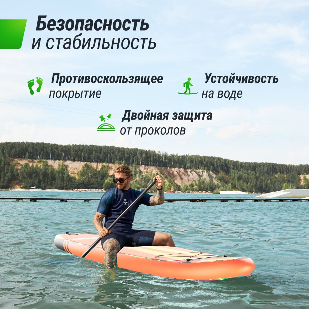 SUP-борд UNIX Line Городские граффити / City Graffiti (335 см)