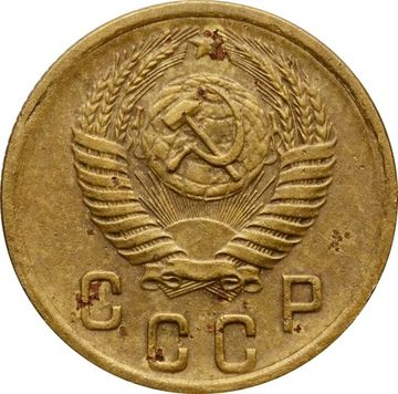 2 копейки 1954