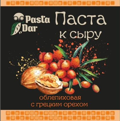 Паста к сыру облепиховая с грецким орехом