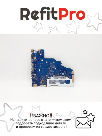 Материнская плата для ноутбука Lenovo L3-15IML05 Intel Pentium Gold 6405U UMA 4G WIN (5B20S44005), оригинал