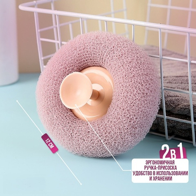 Мочалка для тела средней жесткости на присоске, цвет микс