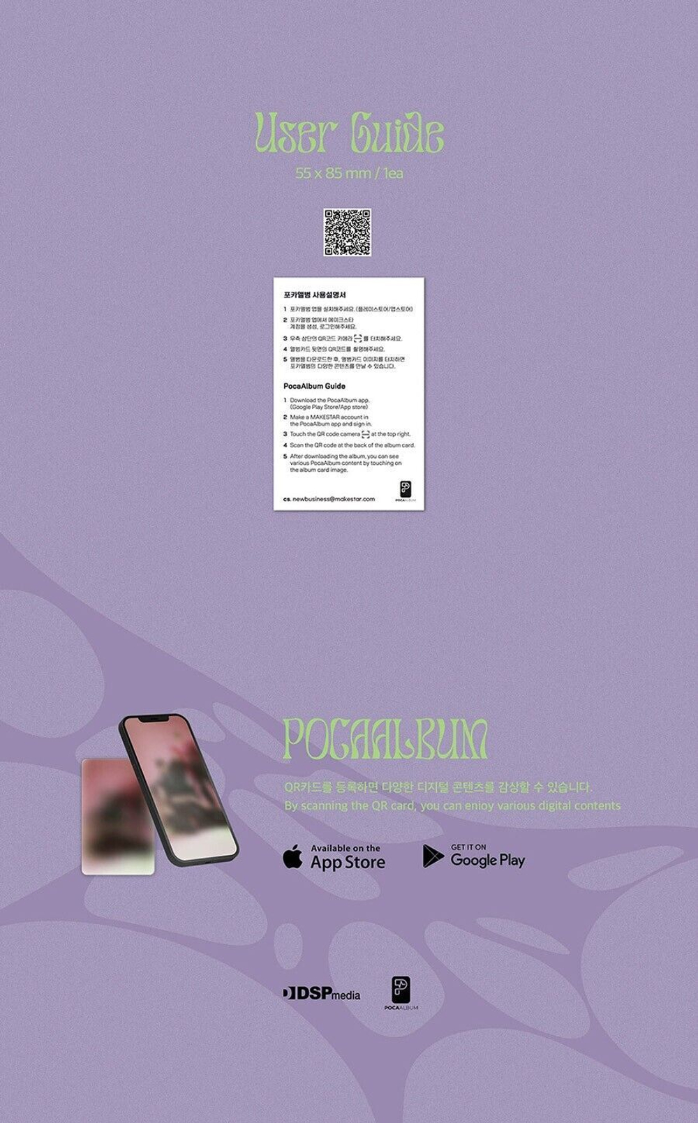 Альбом KARD - ICKY [POCA Album]