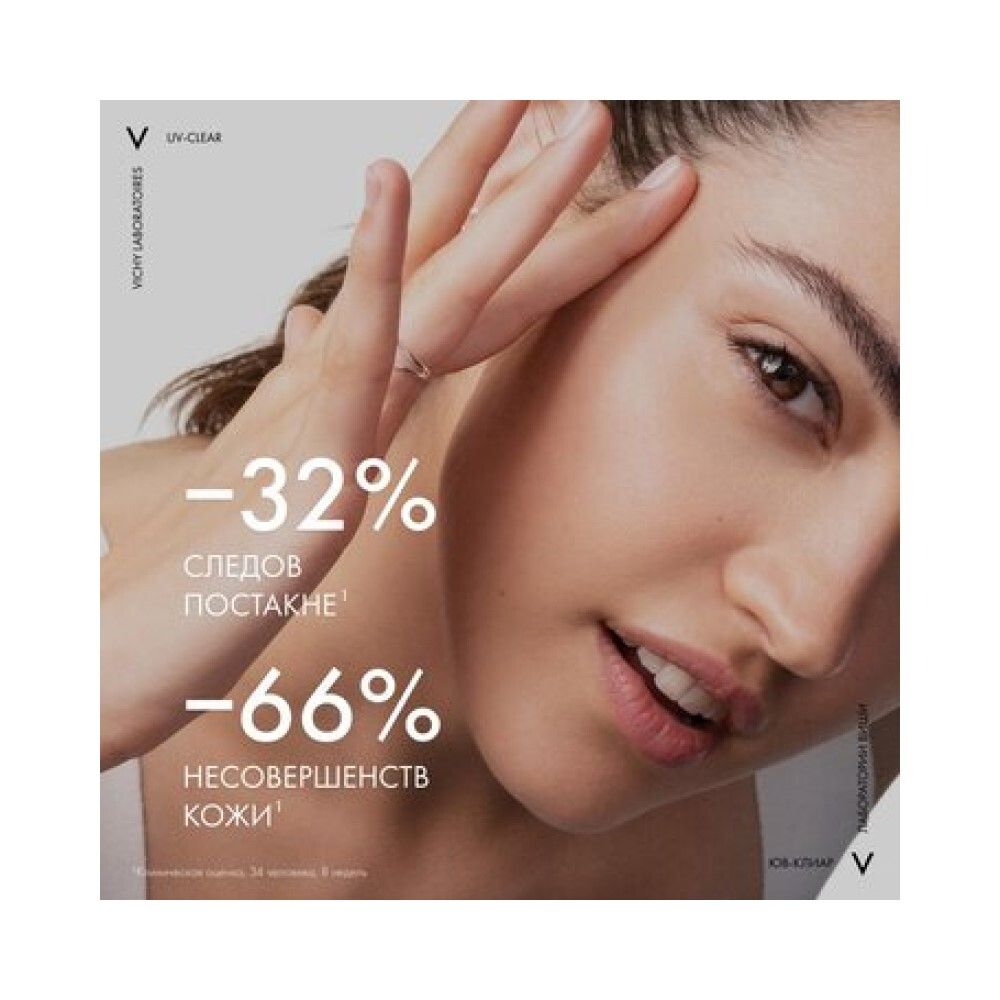 Vichy Невесомый солнцезащитный флюид UV-Clear для лица против несовершенств SPF 50+, 40 мл