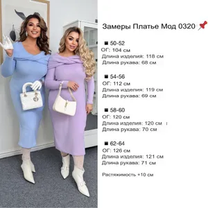 Платье УК-0320-3 Фабрика Моды