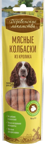 ДЕРЕВЕНСКИЕ ЛАКОМСТВА Мясные колбаски из кролика для собак, 45 г