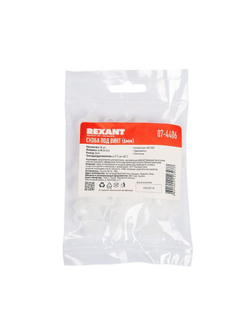 Скоба под винт 6мм (уп.50шт) Rexant 07-4406