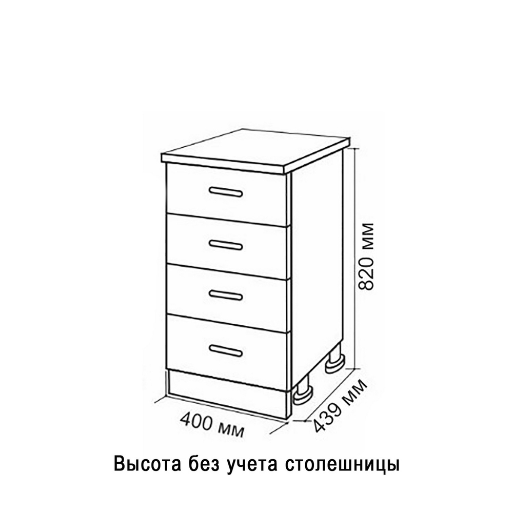 Стол разделочный 40 вотан (4 ящика) столешница бетон