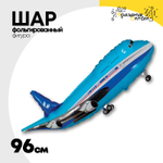 Шар Фольгированный Самолет синий (Голубой)
