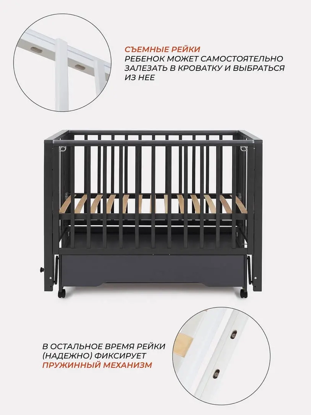 Кровать детская 120*60 RANT "BERGEN PLUS"