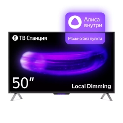 Телевизор ЖК 50" Яндекс ТВ Станция с Алисой YNDX-00092 черный