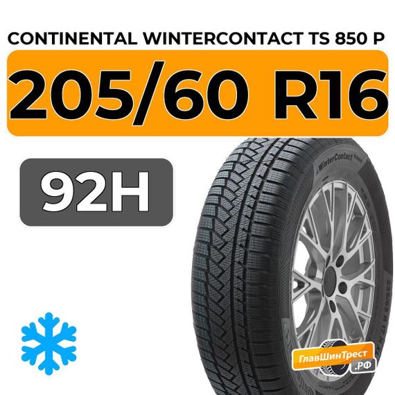Continental WinterContact TS 850 P 205/60 R16 92H