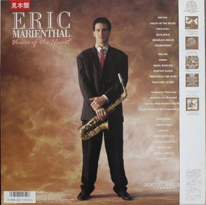 Eric Marienthal / Voices Of The Heart (LP)